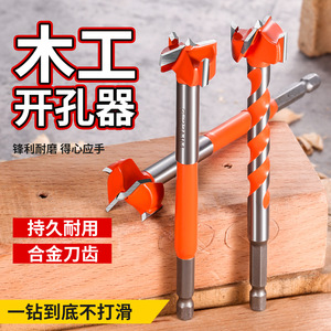 Niu Xiang Multi Tooth Round Hole Saw 10mm Hex Shank Fast Boring <b>Bit</b> For Woodworking - Product Image 5