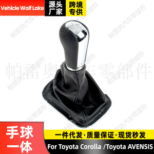 Pommeau de levier de vitesse en cuir Pakao 5 vitesses pour Toyota Corolla Avensis, design ergonomique - Product Image 3