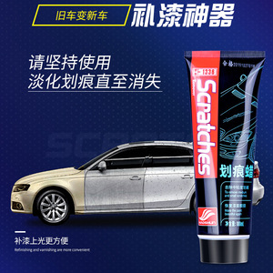 Cera para arañazos Yiju 100ml, pasta pulidora para reparación de pintura y eliminación de arañazos de coche - Product Image 2