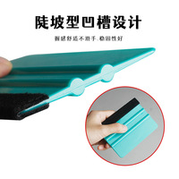 Raclettes en plastique grattoir d'emballage de voiture avec feutre de tissu outils de raclette de voiture pour fenêtre en vinyle de fibre de carbone film de feuille de voiture propre