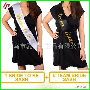 สายสะพายทีมเจ้าสาว สีดำทองวิบวับ สำหรับเจ้าสาวในงานแต่งงาน รุ่น LPP4356 - Product Image 1