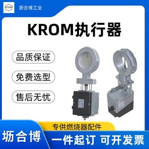 ตัวกระตุ้นไฟฟ้า KROM Hocod ของแท้ รุ่น IC40A2AR10, Lihebo เลือกได้ตามต้องการ - Product Image 5