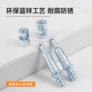 Conector Mingxin 3 en 1 de 8 mm, autoperforante, de instalación rápida, para fijación de muebles, conexión de gabinetes - Product Image 5