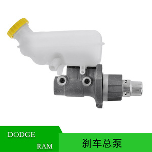 Cilindro Maestro de Freno 04877805AH para Ram Base C V Cargo Van, Pieza de Repuesto - Product Image 4