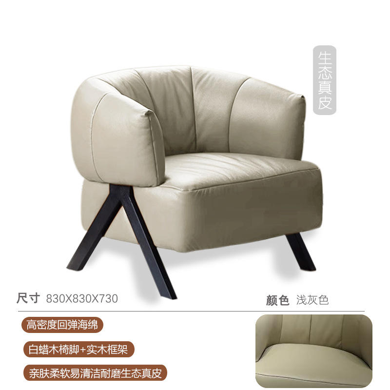 หนังแท้สีเทาอ่อนเป็นมิตรกับสิ่งแวดล้อมและขาไม้แอช