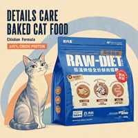 Nourriture pour chats de marque privée, riche en protéines, cuite à basse température, 2 kg, formule poulet pour le soutien digestif et articulaire