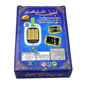 Jouet éducatif précoce pour enfants, ordinateur portable d'apprentissage de l'<span class=keywords><strong>arabe</strong></span> pour bébés, jouet de téléphone islamique musulman pour l'apprentissage de l'alphabet - Product Image 6
