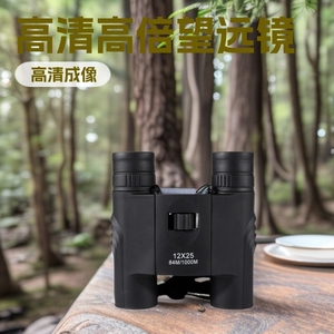 Ly 12x25 Binoculars 25Mm Objective Diameter Portable Outdoor Birdwatching Camping Use - Product Image 5