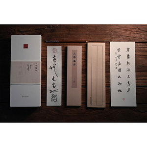 Kit d'art traditionnel oriental avec ensemble de pinceaux <span class=keywords><strong>aquarelle</strong></span> et pierre à encre pour les amateurs adultes et les étudiants apprenant la culture - Product Image 2