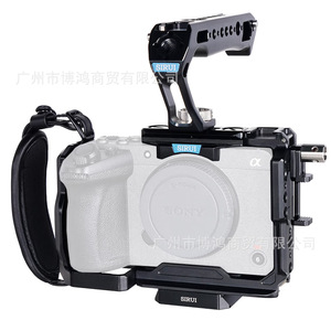 Kit d'extension SIRUI pour caméscopes Sony FX3 FX30, accessoires de caméra portables en alliage d'aluminium - Product Image 4