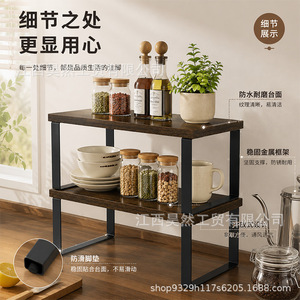 Estante de almacenamiento de doble capa de madera de hierro Ou Shumei para organizador de gabinete de cocina - Product Image 2