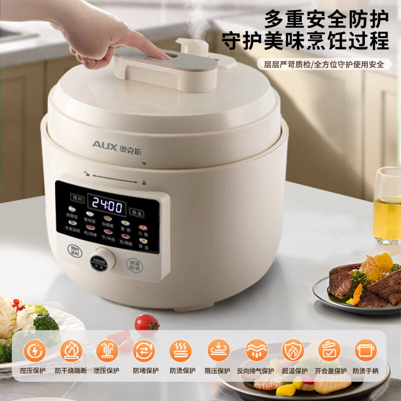 หม้ออัดแรงดันกันน้ำ หน้าจอเดี่ยว ขนาด 5 ลิตร