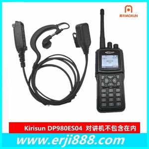 Casque filaire Kirisun DP980ES04 pour radios bidirectionnelles numériques - Product Image 5