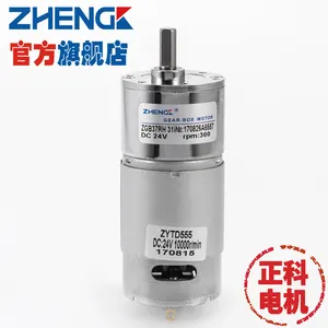 Zhengke ZGB37RH 12V 100rpm มอเตอร์ลดเกียร์มอเตอร์ DC มอเตอร์