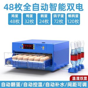 Incubateur <span class=keywords><strong>automatique</strong></span> d'oeufs de poulet de micro-ordinateur de taille moyenne 1000 oeufs et éclosoir à vendre autruche de canard oiseau en acier blanc de dinde - Product Image 3