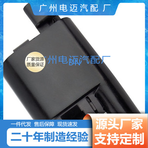 คอยล์จุดระเบิดสำหรับมิตซูบิชิ ปาเจโร่ MD314583 2505-30766 ชิ้นส่วนทดแทนใหม่ - Product Image 3