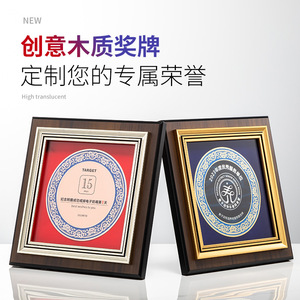 Base de madera para medallas con grabado para premio individual destacado, regalo empresarial, diseño duradero - Product Image 3