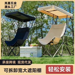 Chaise pliante d'extérieur Mobike avec auvent, siège de 60 cm, chaise de plage, de camping et de pêche - Product Image 2