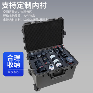 Yifeng YF5236T - Équipement - Instrument - Valise de sécurité - Équipement photographique - <span class=keywords><strong>Boîte</strong></span> <span class=keywords><strong>à</strong></span> <span class=keywords><strong>outils</strong></span> en plastique antichoc et étanche - Product Image 4
