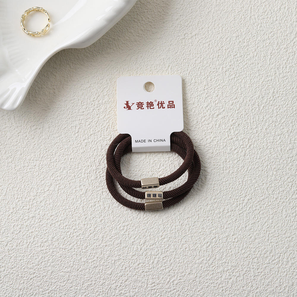 2 สีน้ำตาล 3 ราก