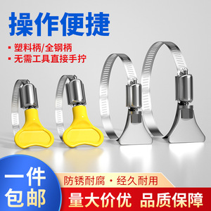 Stainless Steel Handle Hose Clamp Pipe Clamp Water Pipe Tightening Ring Buckle Fixing Clamp Throat Clamp For Replace Repair - Product Image 5