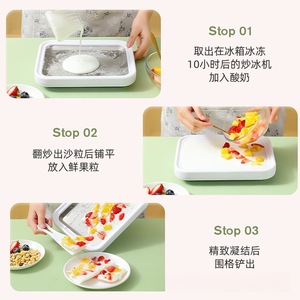 Fried Ice Machine 304 Stainless Steel Manual <b>Yogurt</b> <b>Maker</b> Mini Ice Plate For Kids Homemade Ice Cream Tool - Product Image 1