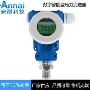 เครื่องส่งสัญญาณความดันแบบดิจิตอลป้องกันการระเบิด An2088 0-60Mpa 24V Ip65 316L สำหรับของเหลวและก๊าซ - Product Image 3