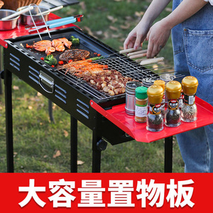 Parrilla de carbón para exteriores con mesas laterales y plancha, parrilla metálica para acampar de 5 personas para uso doméstico - Product Image 3