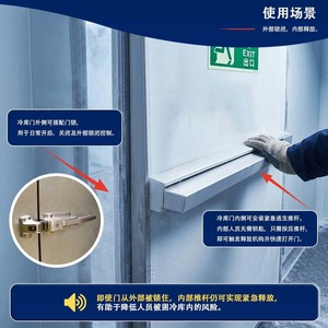 Serrure à barre coulissante Kaishengxi pour entrepôt frigorifique, en acier inoxydable, pour porte d'évacuation, qualité ingénierie, sécurité antigel, serrure intérieure - Product Image 5