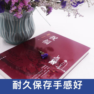 <span class=keywords><strong>Collection</strong></span> de romans de Lu Xun, Analyse des bénédictions, Matériel de lecture extrascolaire <span class=keywords><strong>pour</strong></span> étudiants, Littérature, Livres de prose moderne - Product Image 3