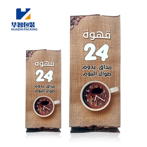 Custom printing matt food grade plastic Coffee packaging side gusset bag