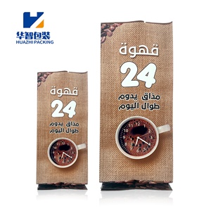 Custom Printed 200g 400g 800g Food Grade Coffee Bean Packaging Side Gusset Bag Coffee Packaging Bag