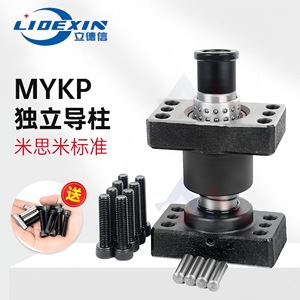 Conjunto de guía de bolas y buje de acero Mykp para moldes automotrices, base de molde rectangular de hierro fundido de alta precisión - Product Image 2