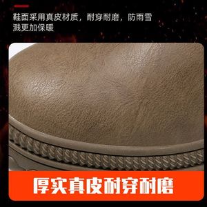 รองเท้าบูทหิมะผู้ชาย ขนหนานุ่ม อุ่น กันลื่น สำหรับฤดูหนาว หนังเย็บต่อกัน ส้นเตี้ย พื้นยาง กันความหนาวเย็น หุ้มข้อสูง แบบมาร์ติน - Product Image 4