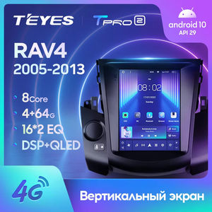 TEYES TPRO 2 pour Toyota <span class=keywords><strong>RAV4</strong></span> <span class=keywords><strong>3</strong></span> XA30 <span class=keywords><strong>2005</strong></span> - 2013 pour écran de style Tesla CarPlay Auto 2DIN Autoradio Car play Radio Multimédia - Product Image 1