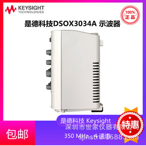 Osciloscopio Digital de 4 Canales Keysight Technologies DSOX3034A, Ancho de Banda de 1 GHz, Frecuencia de Muestreo Estándar - Product Image 4