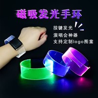 Bracelet magnétique LED - Bracelet lumineux LED avec fermoir magnétique pour poignet, adapté aux événements personnalisés en usine