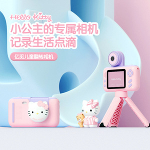กล้องเด็ก Yuniq รุ่น 2.0 นิ้ว หน้าจอหมุนได้ วิดีโอ HD สำหรับเด็กหญิงอายุ 3-6 ปี - Product Image 1