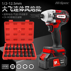 Jeu de douilles pour clé à chocs, entraînement hexagonal 1/2 pouce, acier au chrome-molybdène, finition noire, pour usage bricolage - Product Image 2