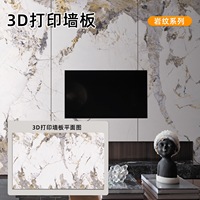 Panneaux muraux flexibles en cristal de carbone et papiers peints modernes imperméables et ignifuges pour usage domestique et commercial – Design graphique