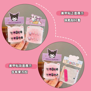 Nouveaux <span class=keywords><strong>faux</strong></span> <span class=keywords><strong>ongles</strong></span> autocollants pour petites filles, mignons, imperméables, pour enfants, autocollants pour <span class=keywords><strong>ongles</strong></span> auto-adhésifs - Product Image 6