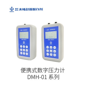 Interruptor de Presión Diferencial Kobata Dpa22 IP65 a Prueba de Polvo para Uso Industrial - Product Image 2