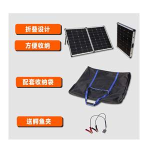 Panneau solaire pliable Ak Hardware 12V 18W avec câble de 5 m pour la charge en extérieur - Product Image 5