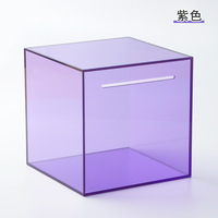 Tirelire en plastique acrylique transparent personnalisée Glosense, boîte à économies à briser pour adultes et enfants, modèle Glosense