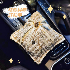 Ambientador de Bambú para Coche, 500g, Eliminador de Olores Colgante para el Interior del Vehículo - Product Image 1