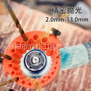 Mr Drill Multi-size Drill Bit Grinder 2.0-13.0mm For Metal Drilling Orange Plastic Accessory - Product Image 3