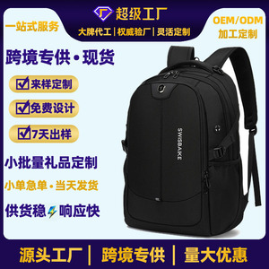 Multi Layer <b>Large</b> Capacity <b>Backpack</b> With Shoe Compartment Business Commute Laptop Bag Unisex Zipper Closure - Product Image 5