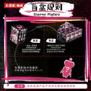 Baby Three Rebaby Sweetheart - Escape <span class=keywords><strong>Plan</strong></span> Poupée en peluche, Poupée en vinyle, Boîte surprise, Porte-clés, Breloque, Pendentif, Jouet tendance, Décoration de bureau, Cadeaux - Product Image 6