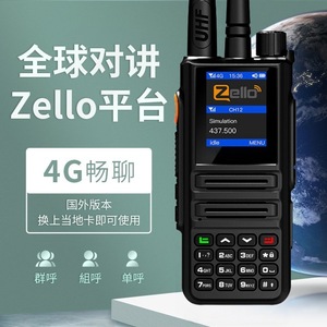 Zello 4G Walkie Talkie Global Network Waterproof IP65 Outdoor <b>GPS</b> POC <b>Device</b> - Product Image 3