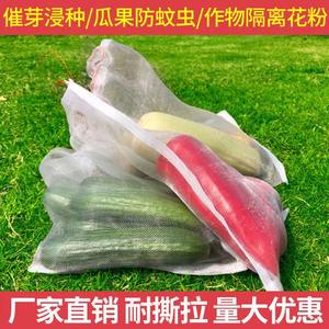 Bolsas de malla Haihua de 15x10 a 105x70 para protección de frutas, verduras y semillas, reciclables, con cordón, reutilizables - Product Image 5